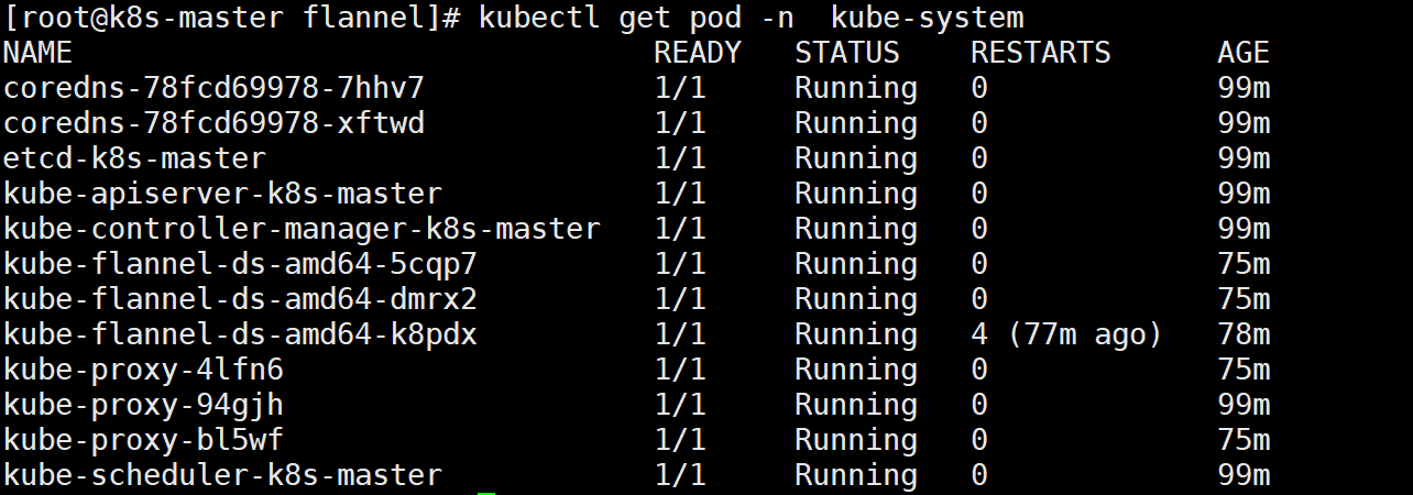 K8S最新版本部署(Kobeadm方式) - 图10