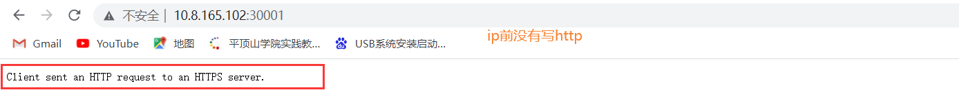 二进制k8s搭建—V1.20 - 图10
