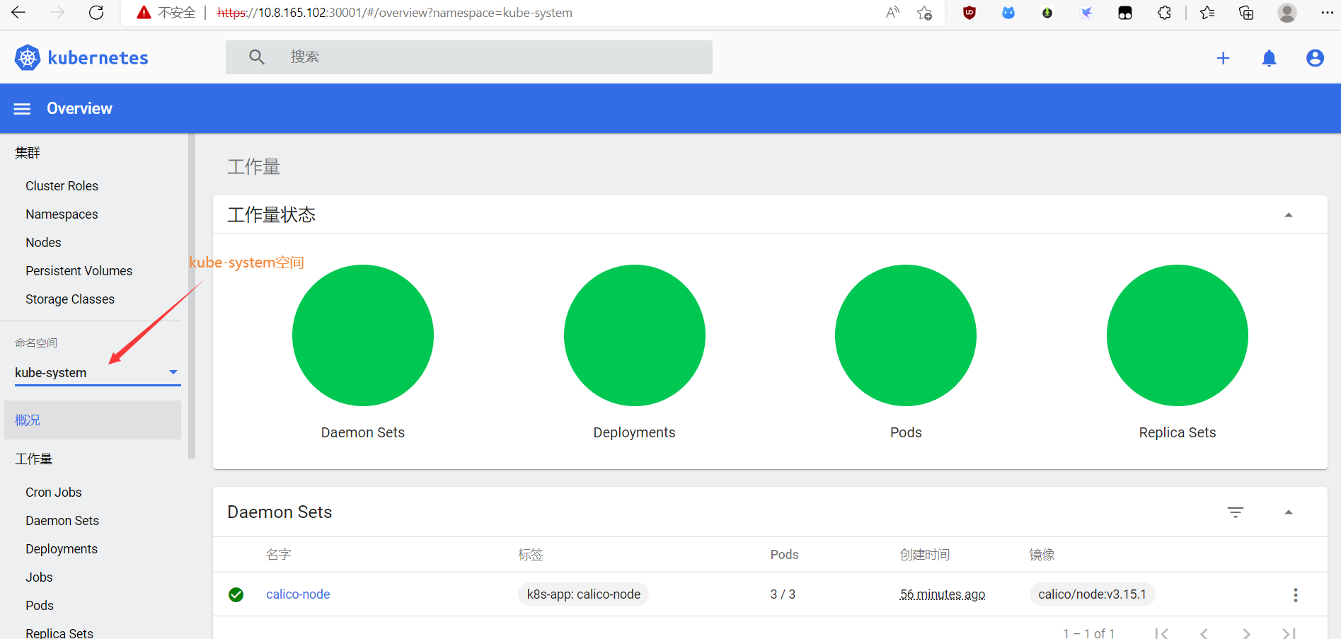 二进制k8s搭建—V1.20 - 图13