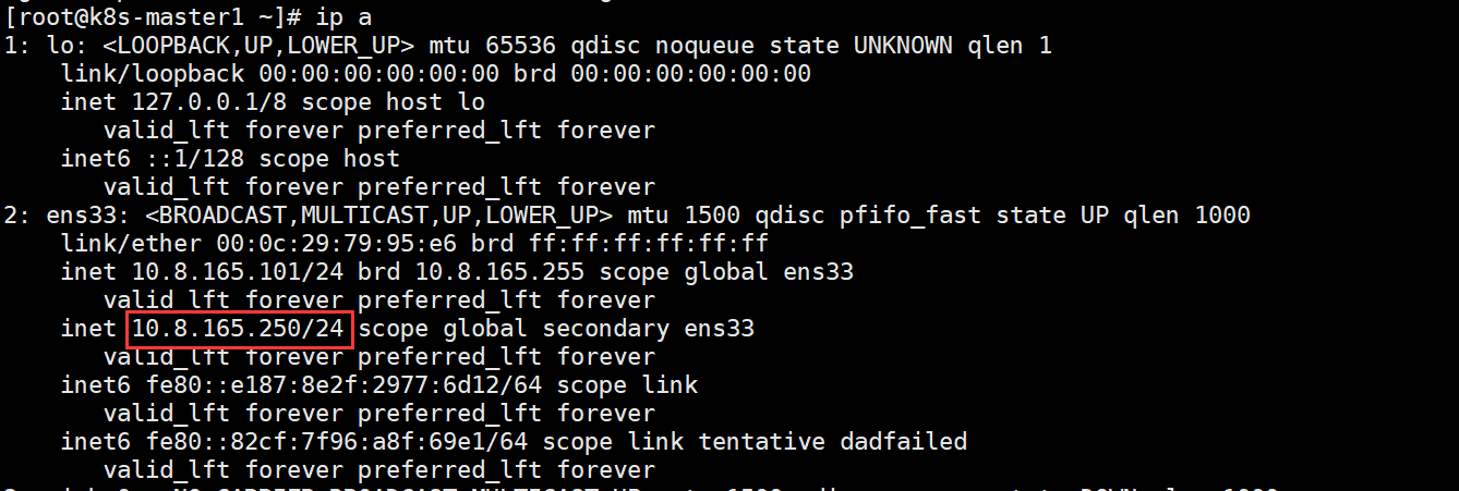 二进制k8s搭建—V1.20 - 图24