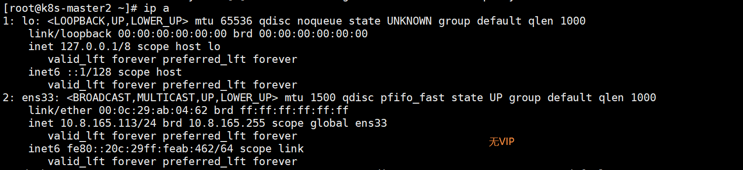 二进制k8s搭建—V1.20 - 图18
