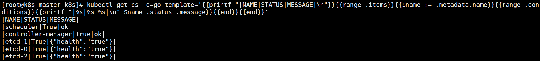 二进制k8s搭建—V1.20 - 图3