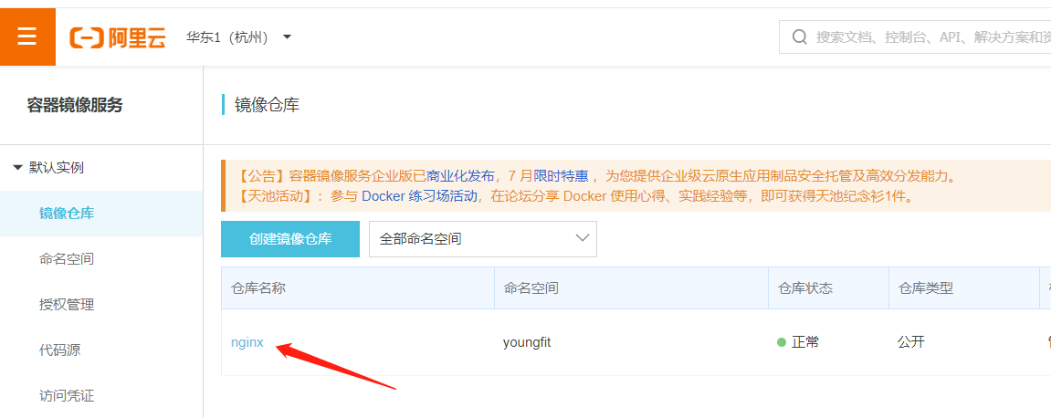 Docker - 图30