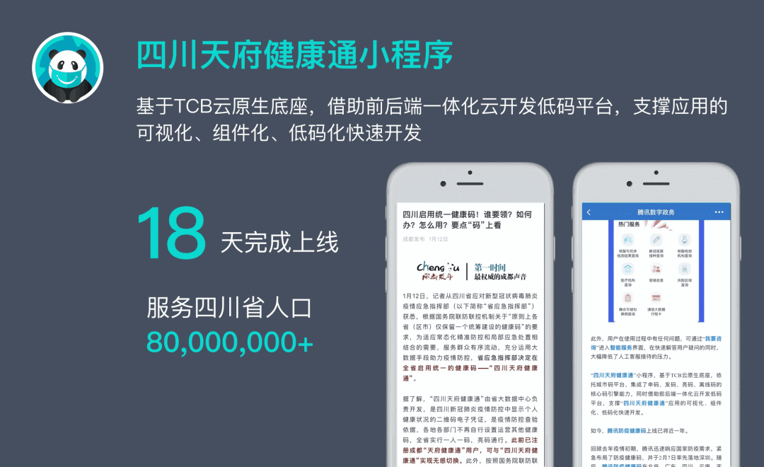 低代码开发平台设计初探索 - 图16