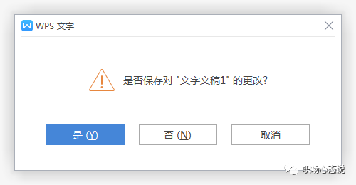 产品设计中的 3 种保存逻辑 - 图11