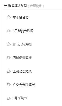 益详情-没询盘？转化低？轻松打造爆款详情页 - 图14