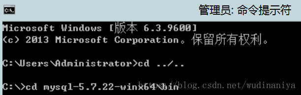 windows上同时安装两个版本的mysql数据库 - 图4