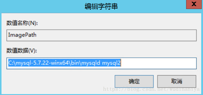 windows上同时安装两个版本的mysql数据库 - 图9
