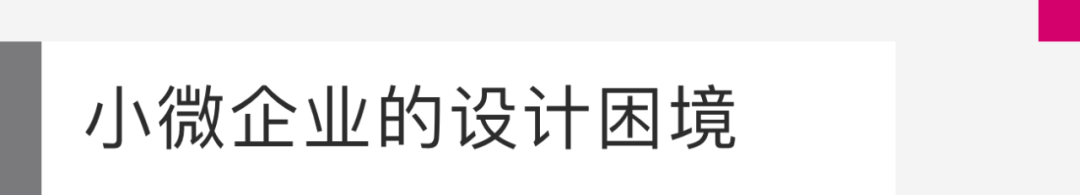 当设计遇见AI，智能设计的践行者——2022阿里云设计中心年鉴 - 图6