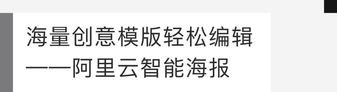 当设计遇见AI，智能设计的践行者——2022阿里云设计中心年鉴 - 图13