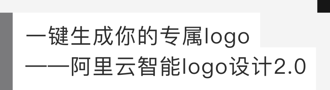 当设计遇见AI，智能设计的践行者——2022阿里云设计中心年鉴 - 图9