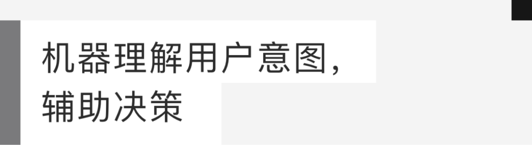 当设计遇见AI，智能设计的践行者——2022阿里云设计中心年鉴 - 图55