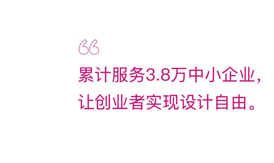 当设计遇见AI，智能设计的践行者——2022阿里云设计中心年鉴 - 图3