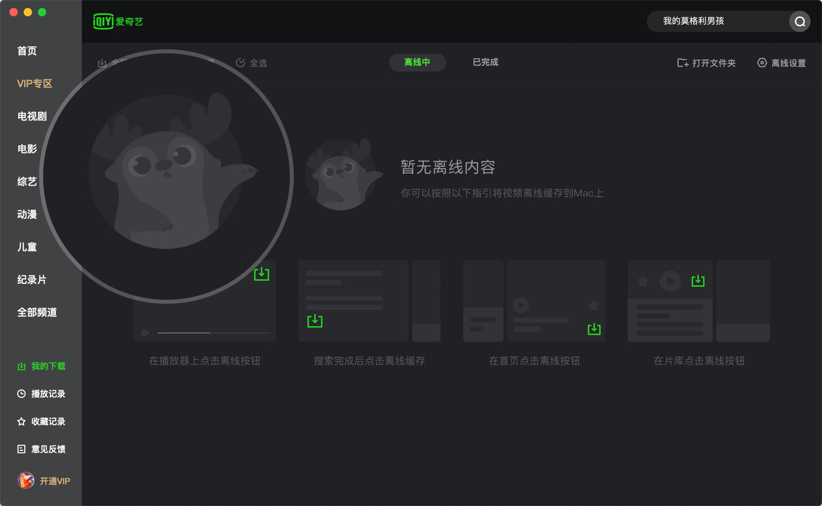 Dark Mode 一篇吃透，搞定“暗黑/深色”适配|UI|教程|海边来的设计师 - 原创文章 - 站酷 (ZCOOL) - 图57