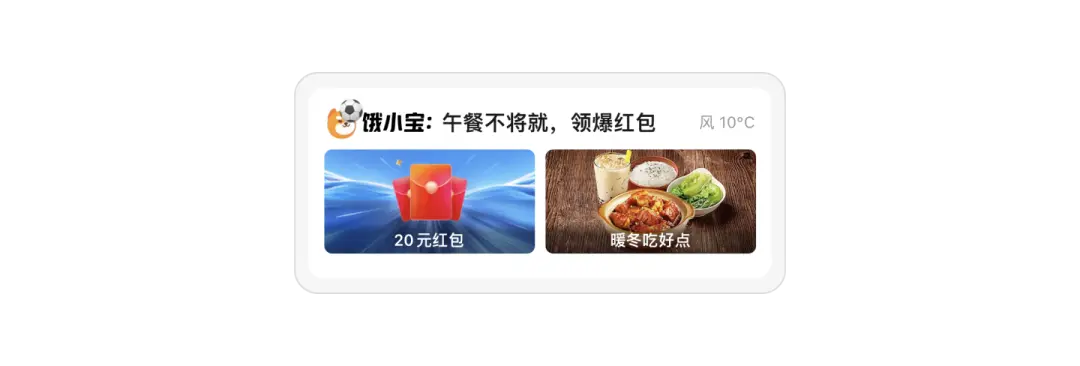 大厂APP正默默撤下banner | 人人都是产品经理 - 图17