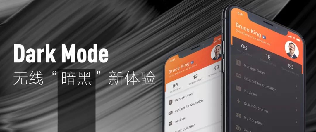 洞见 | 又见 Dark Mode！无线“暗黑”时代，设计师如何接招？ - 图1