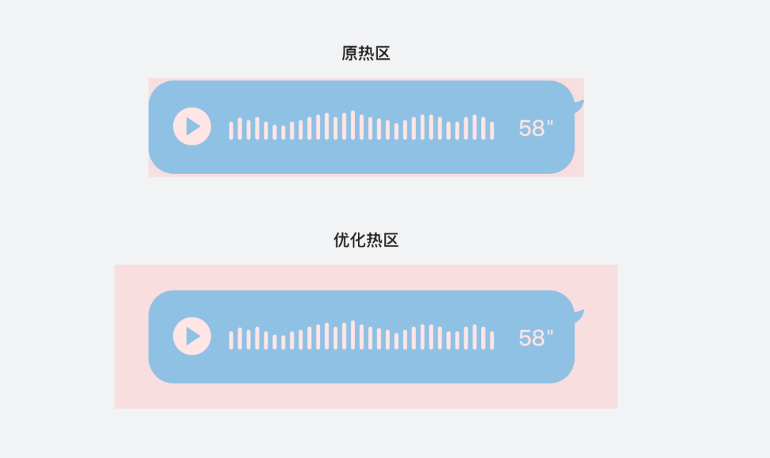 QQ 8.0语音消息改版设计策划故事 - 图12