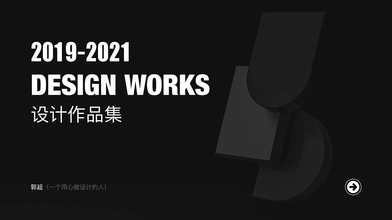 在苏宁的那一年|UI|其他UI |GCwork - 原创作品 - 站酷 (ZCOOL) - 图1