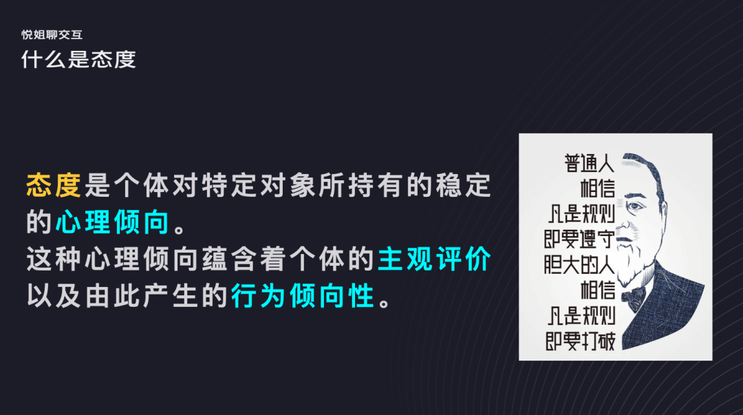 情感化设计的底层逻辑和深层表达 - 图4