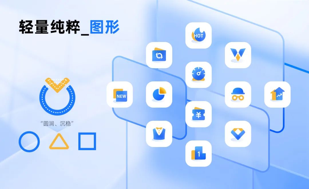 设计有财更自由，「轻质感」财富APP升级探索 - 图8