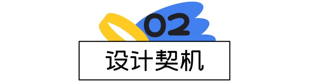 用户感知设计—赶集真实感知力升级实战！ - 图7