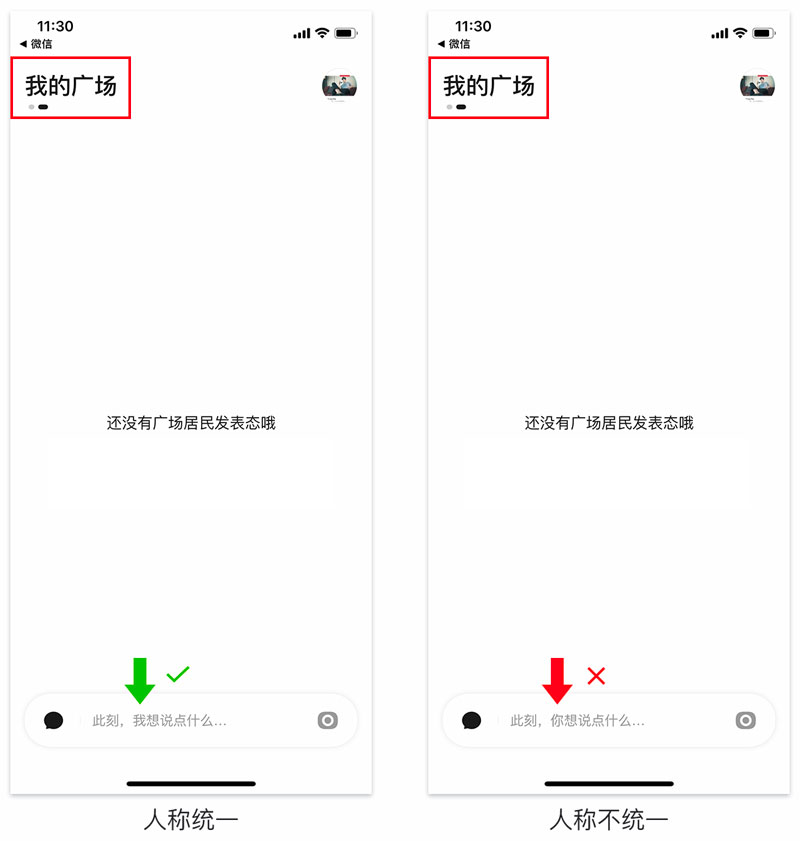 设计师应该懂的产品提示文案设计|平面-UI-网页|教程|吴星辰 - 原创文章 - 站酷 (ZCOOL) - 图8