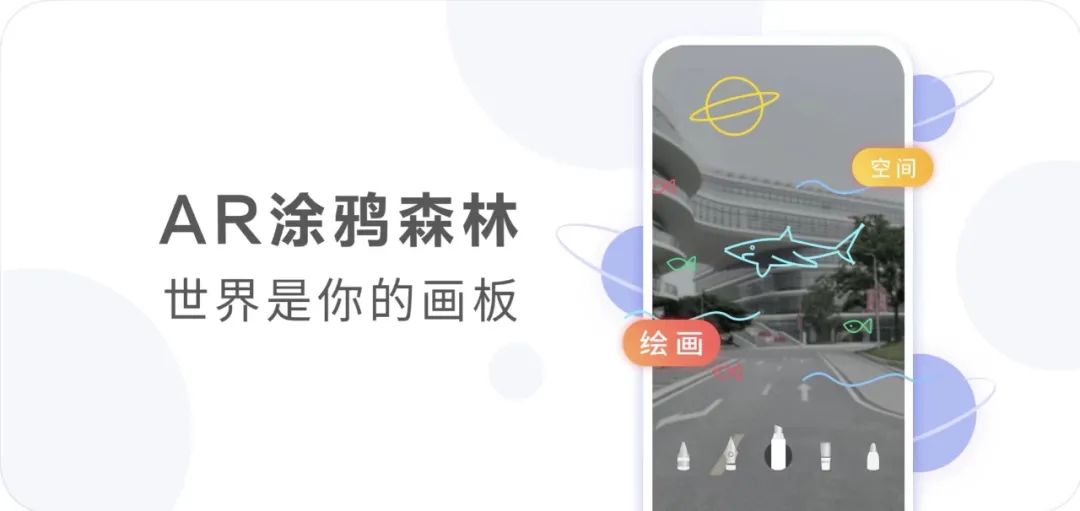 ISUX「六月」行业设计趋势速递 - 图18