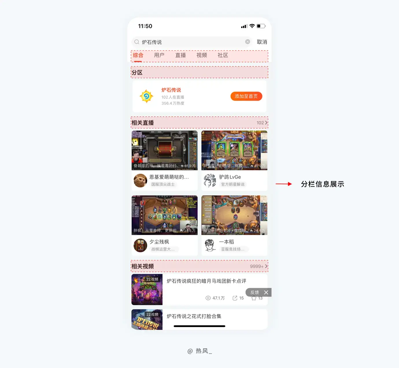 设计师要懂的搜索功能 | 人人都是产品经理 - 图39