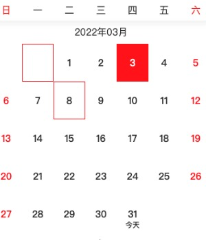 移动端日历组件设计与实现 - 图5