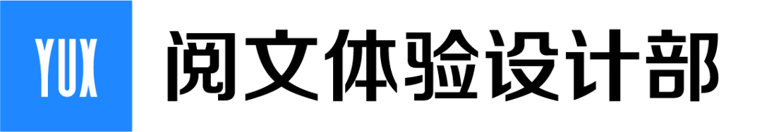 社区升级 | 起点读书发现页改版设计总结 - 图1