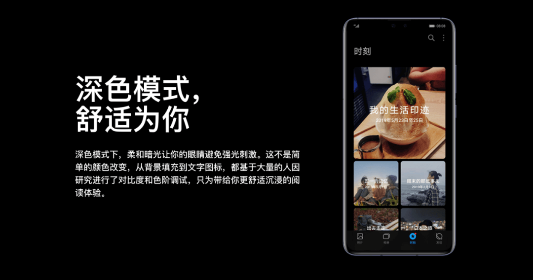 我们为什么要用Dark Mode？ - 图2