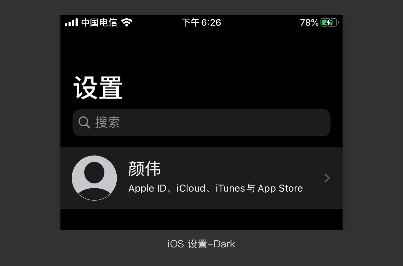 Dark Mode 一篇吃透，搞定“暗黑/深色”适配|UI|教程|海边来的设计师 - 原创文章 - 站酷 (ZCOOL) - 图3