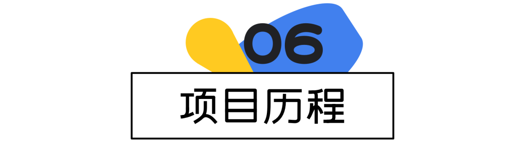 【信任】如何建立一个完整的保障设计体系 - 图19