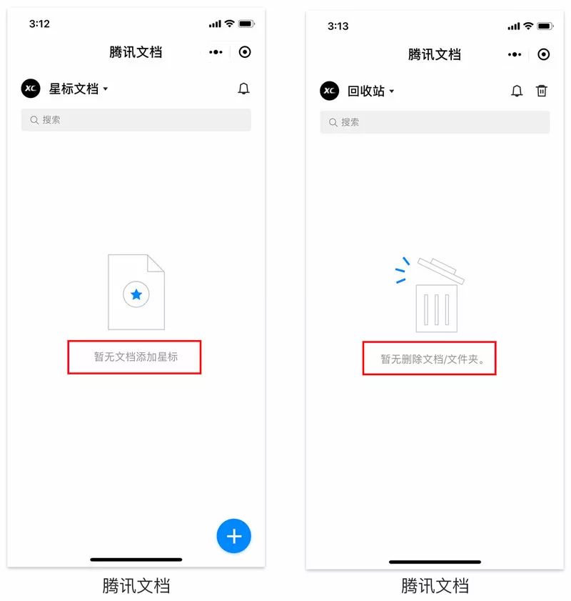 设计师应该懂的产品提示文案设计|平面-UI-网页|教程|吴星辰 - 原创文章 - 站酷 (ZCOOL) - 图3