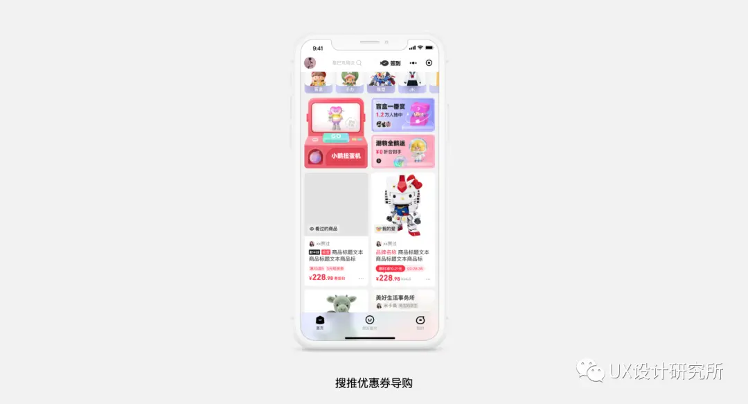 从设计师视角，解析设计做增长的通用方法 | 人人都是产品经理 - 图11