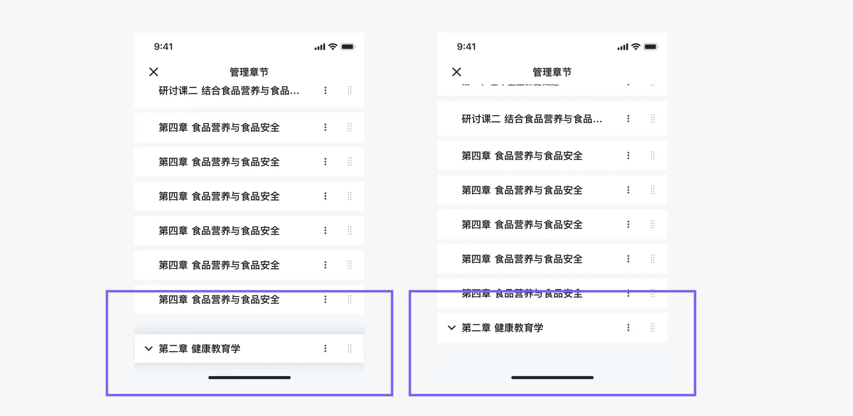 设计复盘｜排序如何设计？ | 人人都是产品经理 - 图10