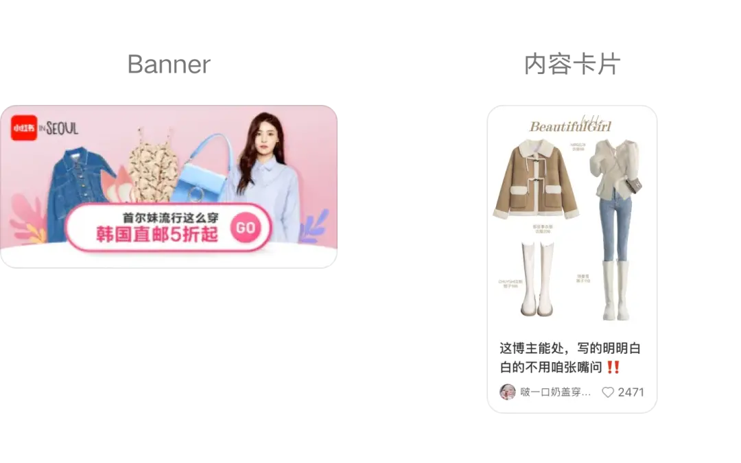 大厂APP正默默撤下banner | 人人都是产品经理 - 图10