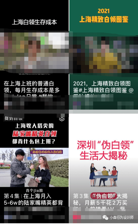 情绪设计：如何让创作者上瘾？ - 图11