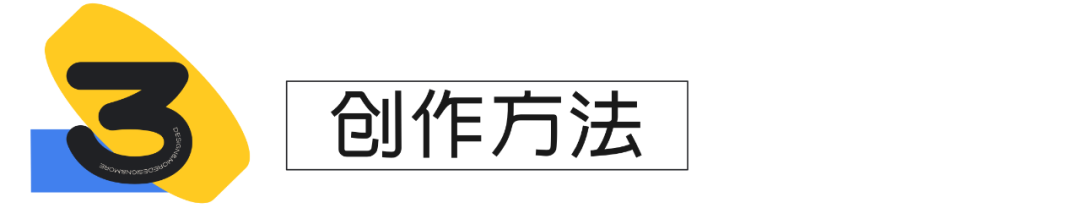 《UX语义设计指南·方法篇》｜体验文案（4000字干货） - 图15