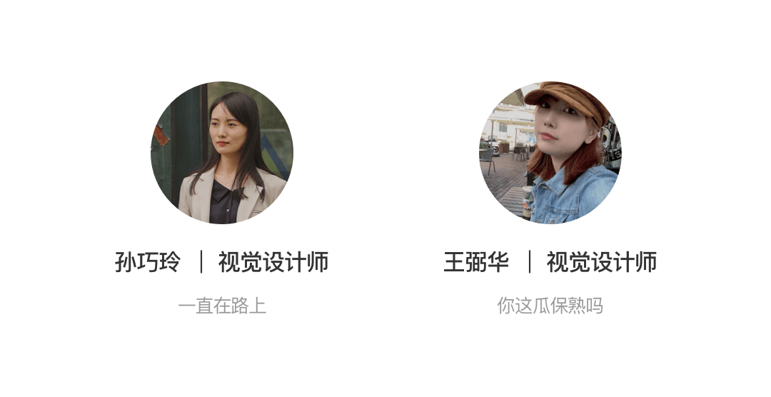 项目总结｜这样做服务设计，业主们都买单了! - 图10