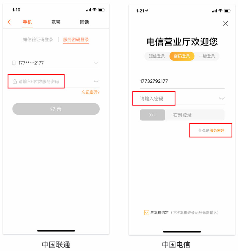 设计师应该懂的产品提示文案设计|平面-UI-网页|教程|吴星辰 - 原创文章 - 站酷 (ZCOOL) - 图17