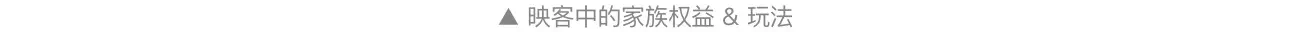 如何做好直播的情感化设计？从5个方面掌握互动仪式链 | 人人都是产品经理 - 图11