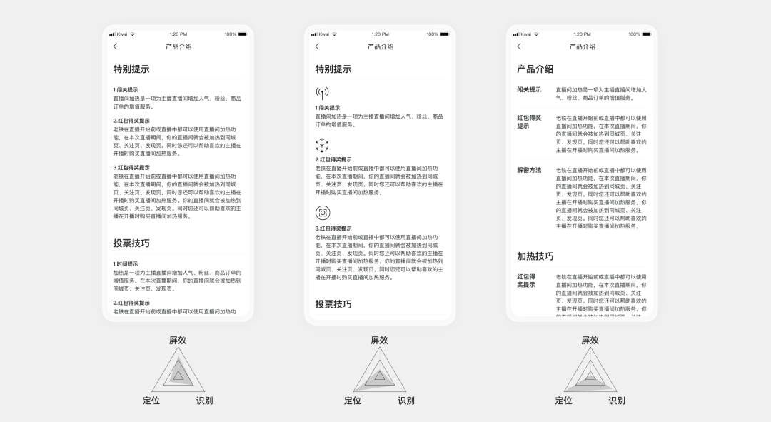 长文设计 · 找与读的研究 - 图5