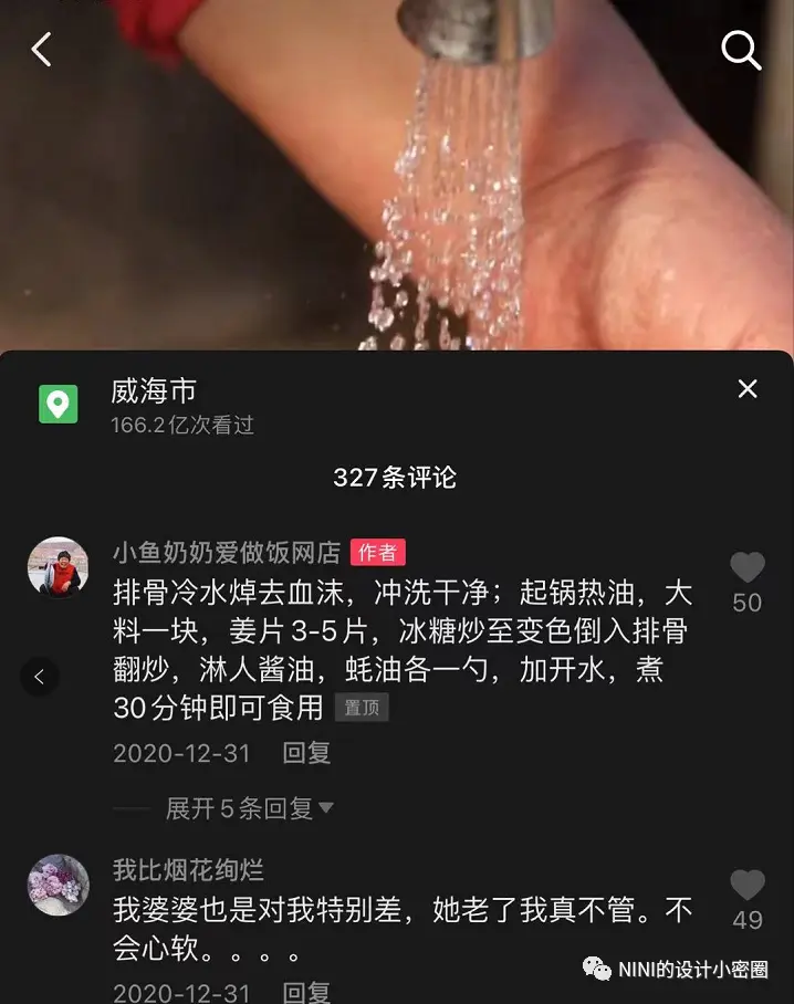 深度复盘，如何通过评级体系打通产品上升逻辑 | 人人都是产品经理 - 图13