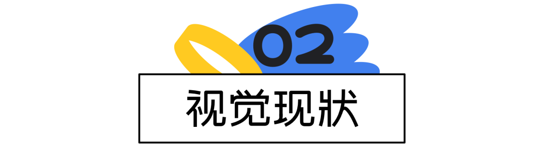 【信任】如何建立一个完整的保障设计体系 - 图3