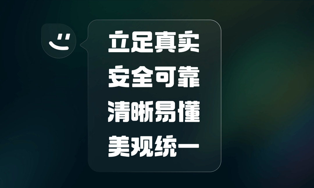 【信任】如何建立一个完整的保障设计体系 - 图9