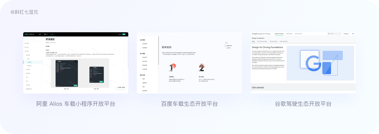 万字爆肝｜80%设计师都不清楚的设计系统（附figma教程）|UI-其他|教程|斜杠7湿兄 - 原创文章 - 站酷 (ZCOOL) - 图57