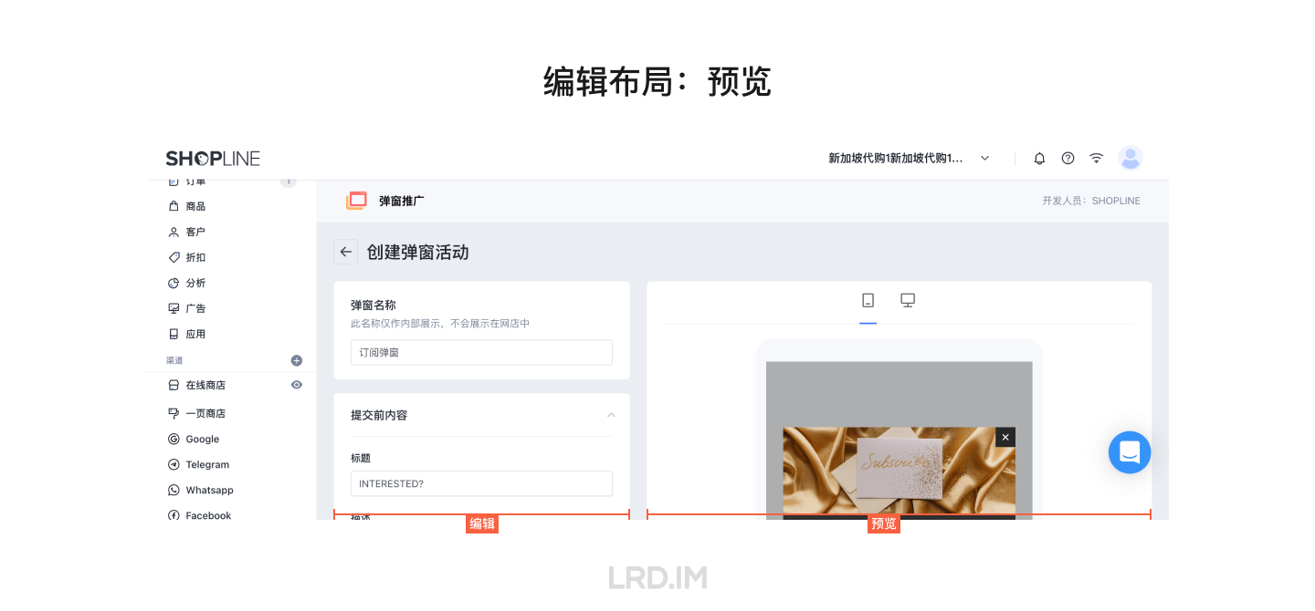 网页布局设计和适配（分享会文稿） · 李瑞东 LRD.IM - 图17