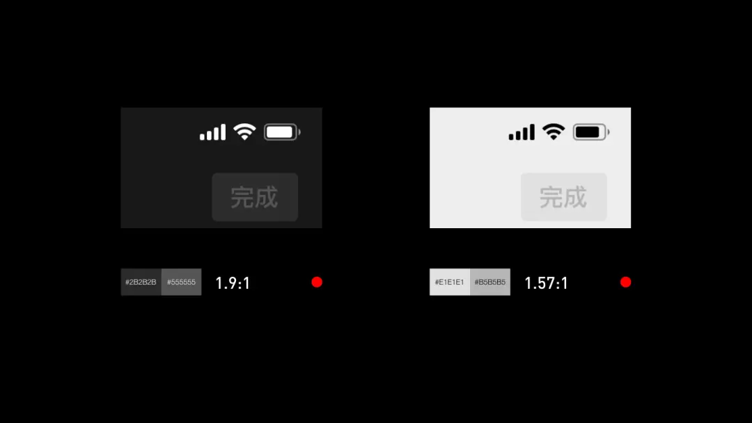 真假？微信 Dark Mode 设计不合规范？ | 人人都是产品经理 - 图22