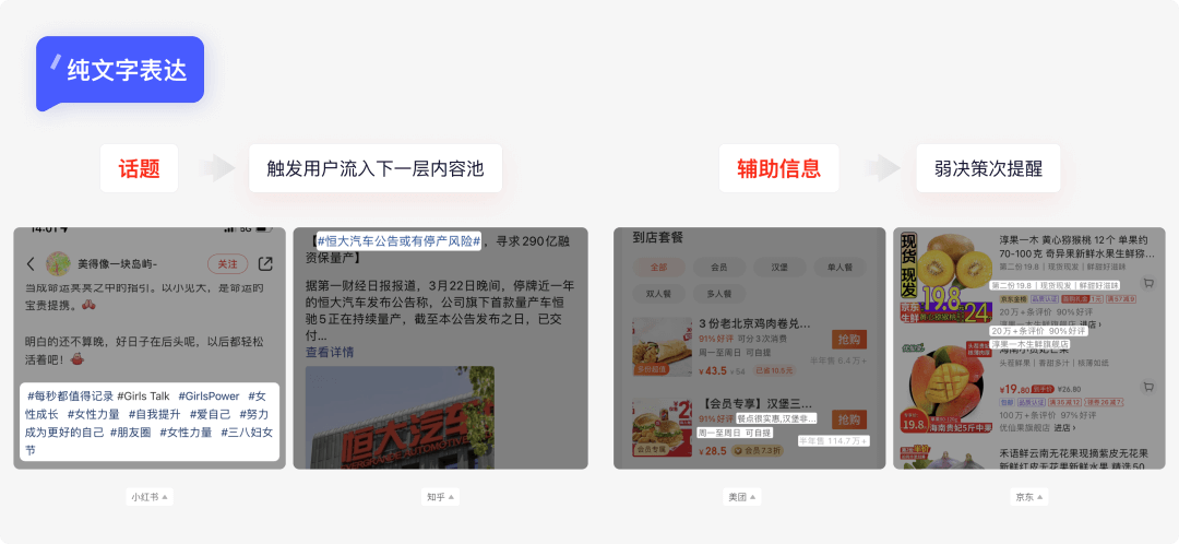 “标签Tag”设计分析 - 图28